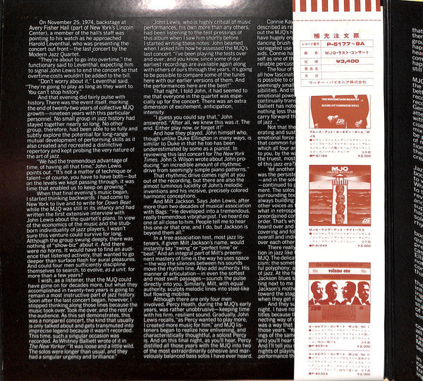 The Modern Jazz Quartet - The Last Concert (2xVinyl, LP) Very Good Plus (VG+) / Very Good Plus (VG+)