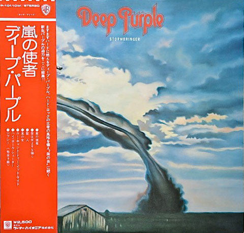 Deep Purple - Stormbringer (Vinyl, LP, Album, Reissue, Stereo)