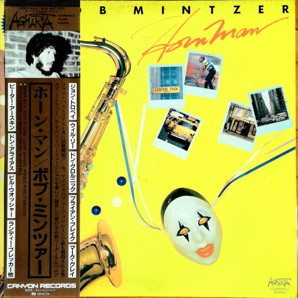 Bob Mintzer - Horn Man (Vinyl, LP, Album, Stereo) Near Mint (NM or M-) / Very Good Plus (VG+)