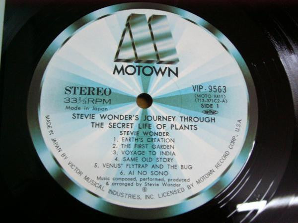 Stevie Wonder - Journey Through The Secret Life Of Plants (Vinyl, L...