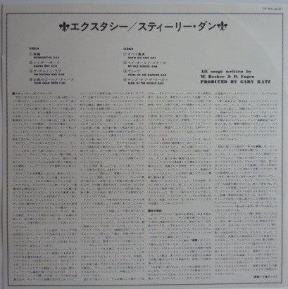 Steely Dan - Countdown To Ecstasy (Vinyl, LP, Album, Limited Editio...
