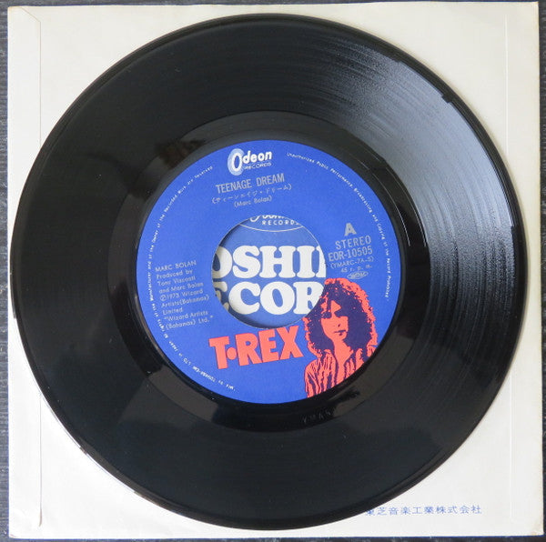 Marc Bolan - Teenage Dream / Satisfaction Pony (Vinyl, 7", 45 RPM, Single, Stereo) Very Good (VG) / Very Good Plus (VG+)