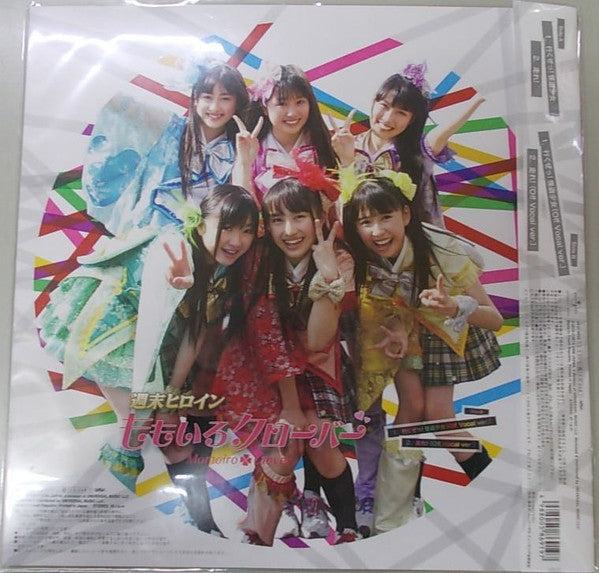 Momoiro Clover Z - Ikuze! Kaitou Shoujo (Vinyl, 12", Picture Disc) Very Good Plus (VG+) / Very Good (VG)