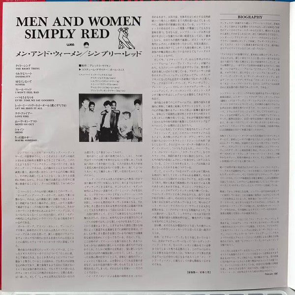 Simply Red - Men And Women (Vinyl, LP, Album) Very Good (VG) / Very Good Plus (VG+)