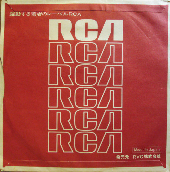 Scorpions - 幻の肖像 = Pictured Life (Vinyl, 7", 45 RPM, Single) Very Good (VG) / Very Good Plus (VG+)