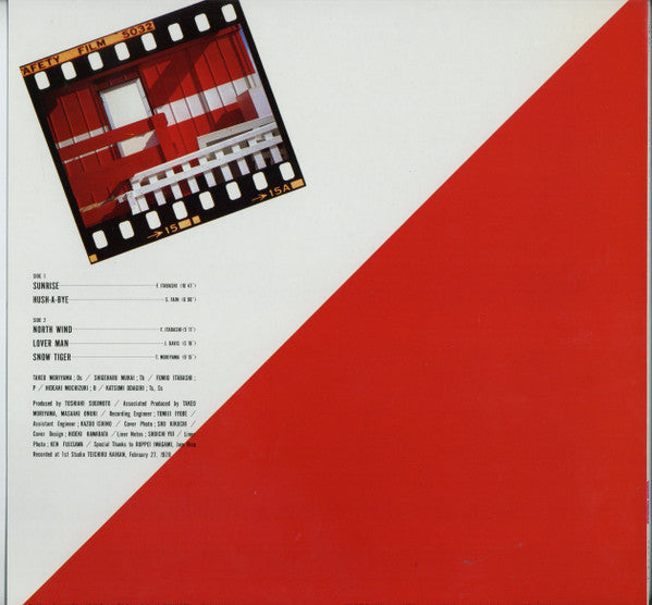 Shigeharu Mukai - Hush-A-Bye (Vinyl, LP, Album, Reissue) Very Good Plus (VG+) / Very Good (VG)
