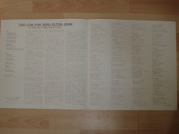 Elton John - Too Low For Zero (Vinyl, LP, Album)
