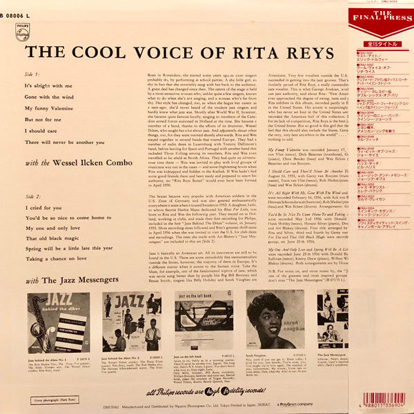 Rita Reys - The Cool Voice Of Rita Reys (Vinyl, LP, Album, Reissue, Mono) Very Good Plus (VG+) / Very Good Plus (VG+)