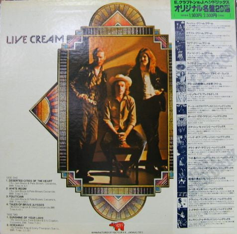 Cream (2) - Live Cream Volume II (Vinyl, LP, Album)
