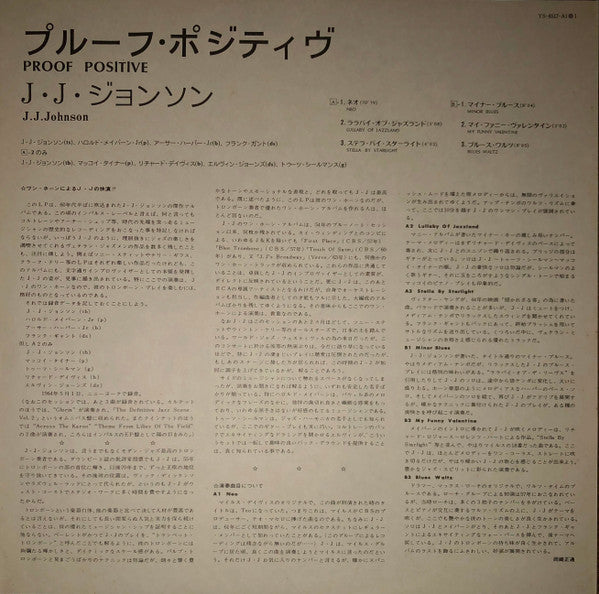 J.J. Johnson - Proof Positive (Vinyl, LP, Album, Limited Edition, R...