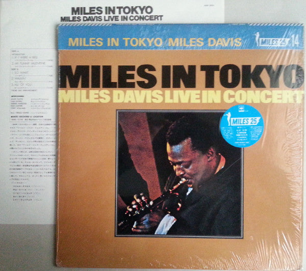 Miles Davis - Miles In Tokyo (Vinyl, LP, Album, Reissue)