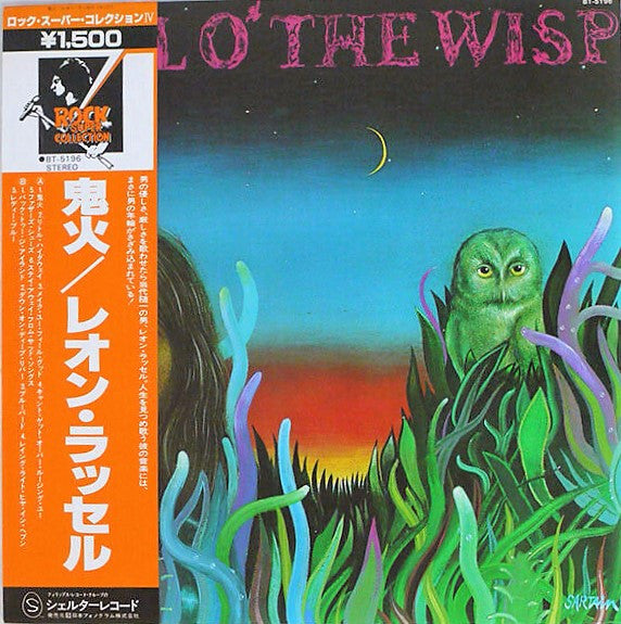 Leon Russell - Will O' The Wisp (Vinyl, LP, Album, Reissue)