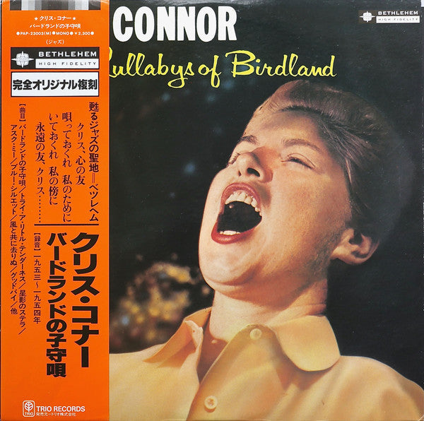 Chris Connor - Sings Lullabys Of Birdland (Vinyl, LP, Album)