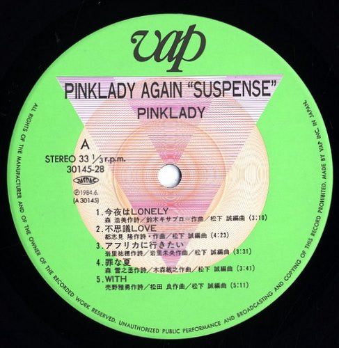 Pink Lady - Suspense - Pink Lady Again (Vinyl, LP, Album)