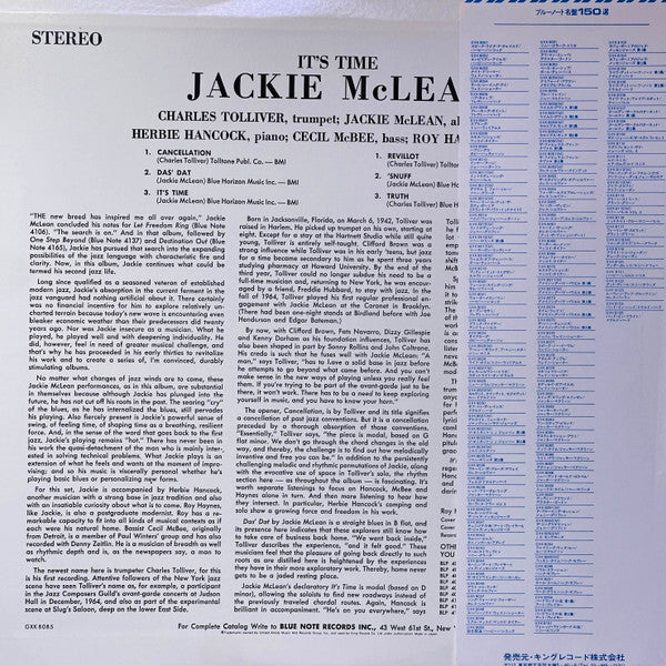 Jackie McLean - It's Time! (Vinyl, LP, Album, Reissue) Very Good Plus (VG+) / Very Good Plus (VG+)