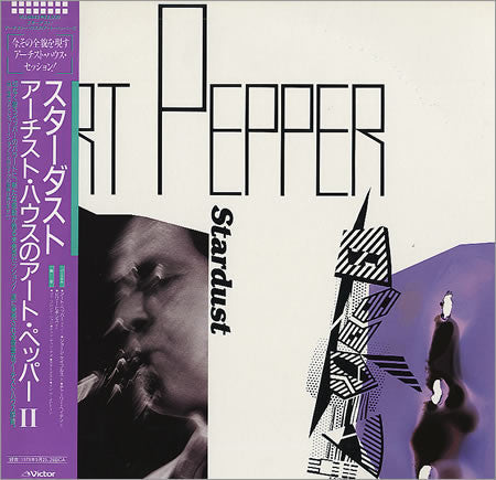 Art Pepper - Stardust (Vinyl, LP, Album) Very Good Plus (VG+) / Very Good Plus (VG+)