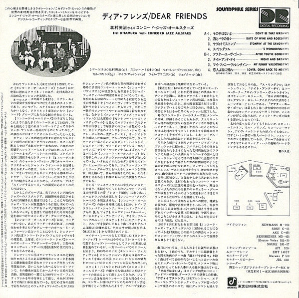 Eiji Kitamura - Dear Friends (Vinyl, LP, Album)
