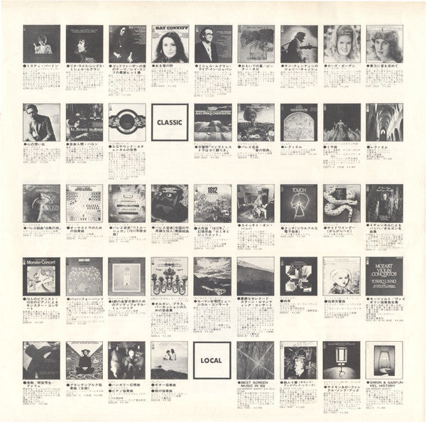 Simon & Garfunkel - Bridge Over Troubled Water (Vinyl, LP, Album, S...