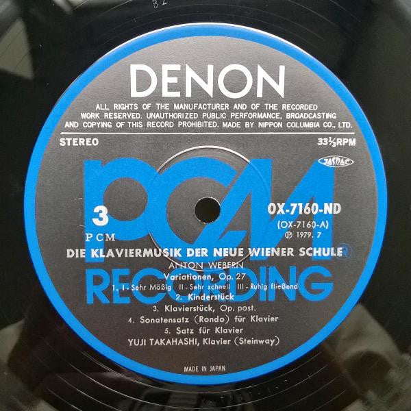 Arnold Schoenberg - Neue Wiener Schule Klaviermusik (2xVinyl, LP, Album) Very Good (VG) / Very Good Plus (VG+)
