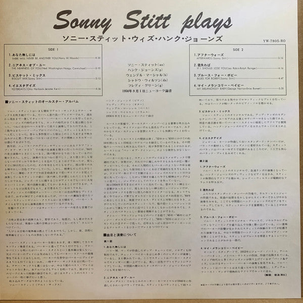 Sonny Stitt - Sonny Stitt Sonny Stitt Sonny Stitt Sonny Stitt (Viny...