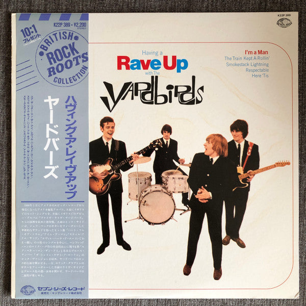 The Yardbirds - Having A Rave Up With The Yardbirds (Vinyl, LP, Album, Reissue, Stereo) Very Good Plus (VG+) / Good Plus (G+)