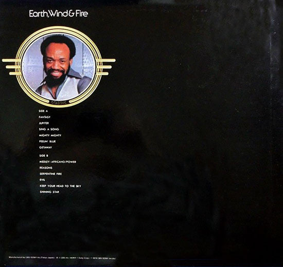 Earth, Wind & Fire - Earth, Wind & Fire (Vinyl, LP, Compilation) Very Good (VG) / Very Good Plus (VG+)