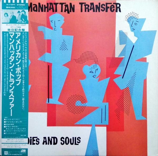 The Manhattan Transfer - Bodies And Souls (Vinyl, LP, Album)