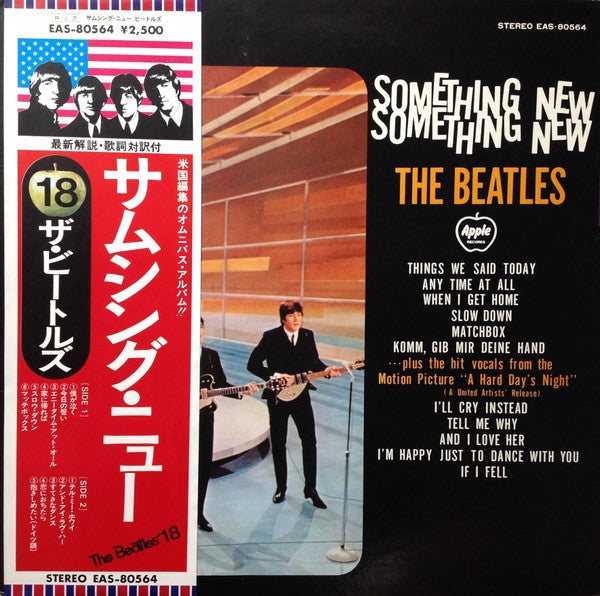 The Beatles - Something New (Vinyl, LP, Album, Reissue, Stereo) Very Good Plus (VG+) / Very Good (VG)