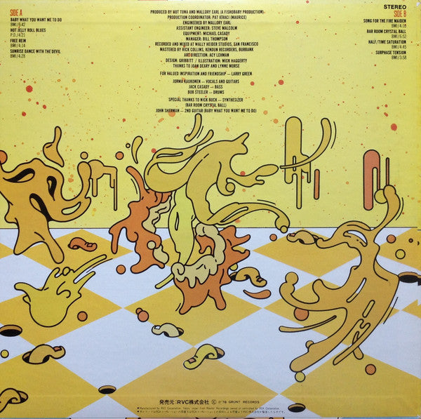 Hot Tuna - Yellow Fever (Vinyl, LP, Album) Very Good Plus (VG+) / Very Good Plus (VG+)