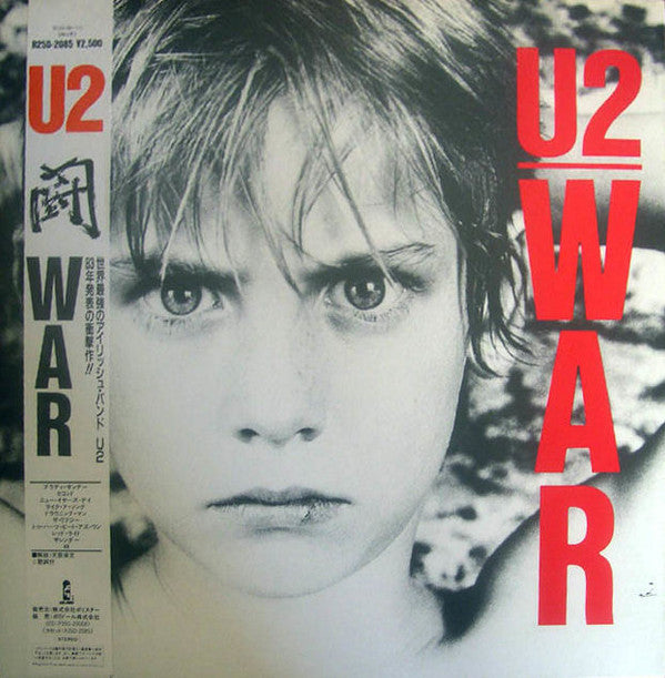 U2 - War (Vinyl, LP, Album, Reissue)