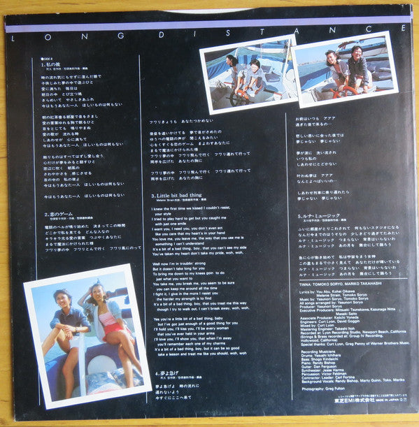 Tinna (2) - Long Distance (Vinyl, LP, Album, Stereo)