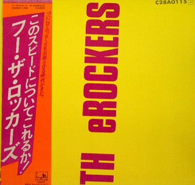 The Rockers (7) - WHO TH eROCKERS (Vinyl, LP, Album)