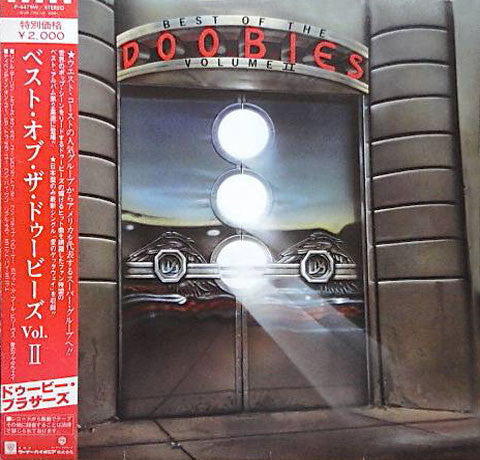 The Doobie Brothers - Best Of The Doobies - Volume II (Vinyl, LP, C...