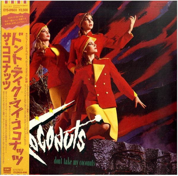 The Coconuts - Don't Take My Coconuts (Vinyl, LP, Album) Very Good Plus (VG+) / Very Good (VG)