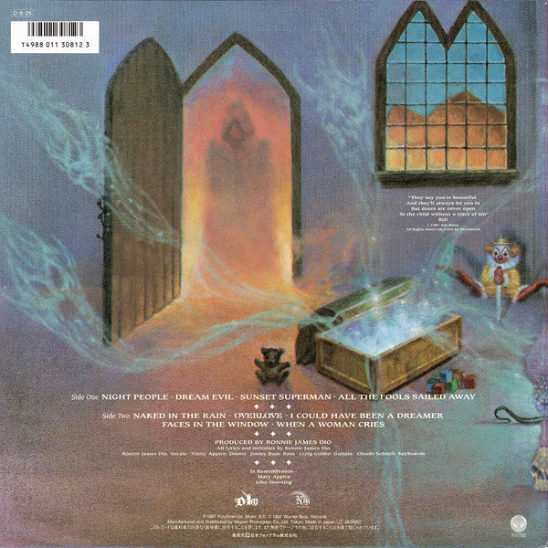 Dio (2) - Dream Evil (Vinyl, LP, Album) Very Good Plus (VG+) / Very Good Plus (VG+)