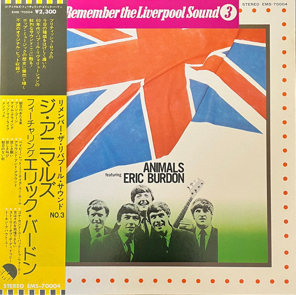 The Animals - Remember The Liverpool Sound 3 (Vinyl, LP, Compilation) Near Mint (NM or M-) / Very Good (VG)