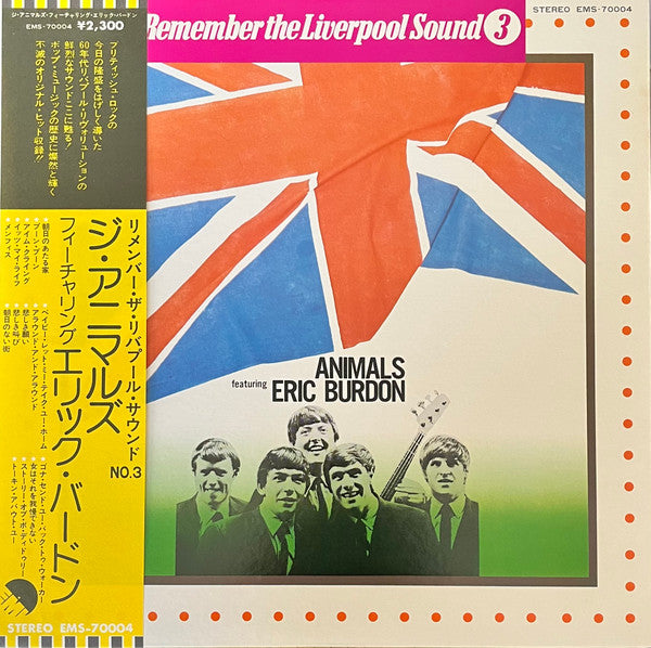 The Animals - Remember The Liverpool Sound 3 (Vinyl, LP, Compilation)