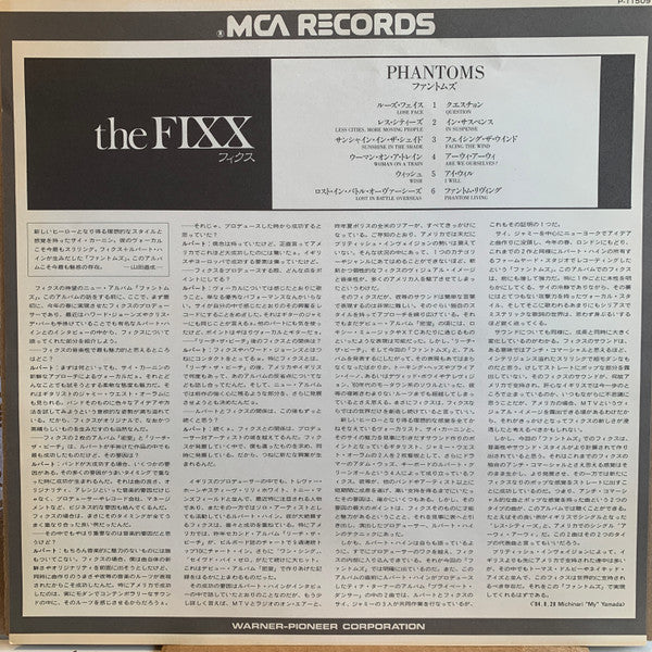 The Fixx - Phantoms (Vinyl, LP, Album, Reissue, Stereo) Very Good Plus (VG+) / Good Plus (G+)
