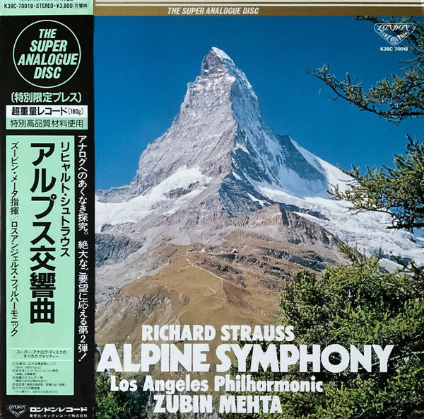 Richard Strauss - An Alpine Symphony (Vinyl, LP, Album)