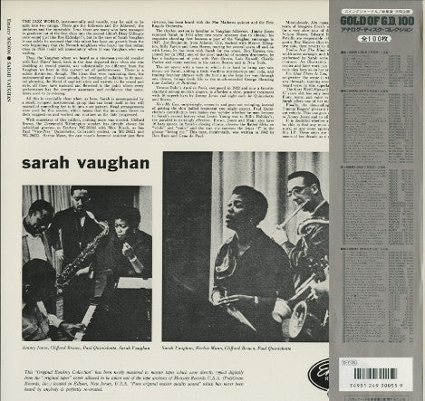Sarah Vaughan - Sarah Vaughan (Vinyl, LP, Album, Limited Edition, Reissue, Mono) Very Good Plus (VG+) / Very Good Plus (VG+)