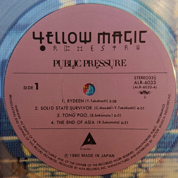 Yellow Magic Orchestra - Public Pressure (Vinyl, LP, Limited Edition)