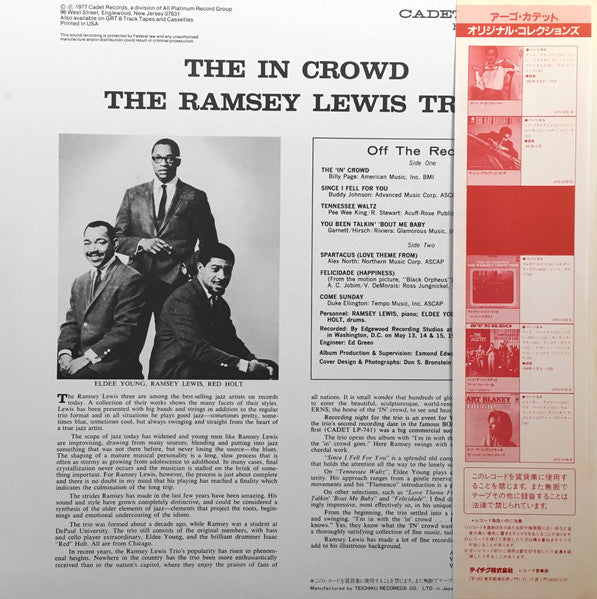The Ramsey Lewis Trio - The In Crowd (Vinyl, LP, Album, Reissue) Very Good Plus (VG+) / Very Good Plus (VG+)