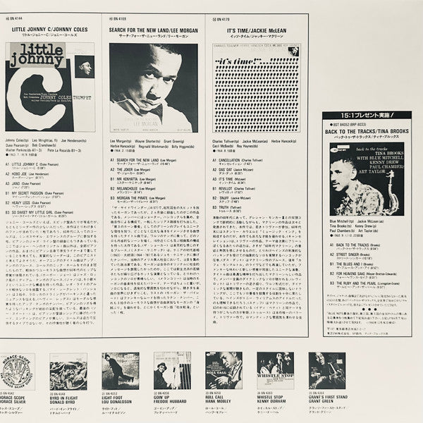 Ike Quebec - It Might As Well Be Spring (Vinyl, LP, Album, Reissue, Stereo) Near Mint (NM or M-) / Near Mint (NM or M-)