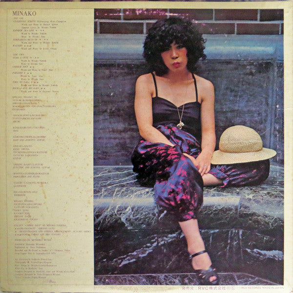 Minako Yoshida - Minako (Vinyl, LP, Album)