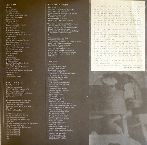 Uriah Heep - ...Very 'Eavy ... Very 'Umble (Vinyl, LP, Album, Reissue)