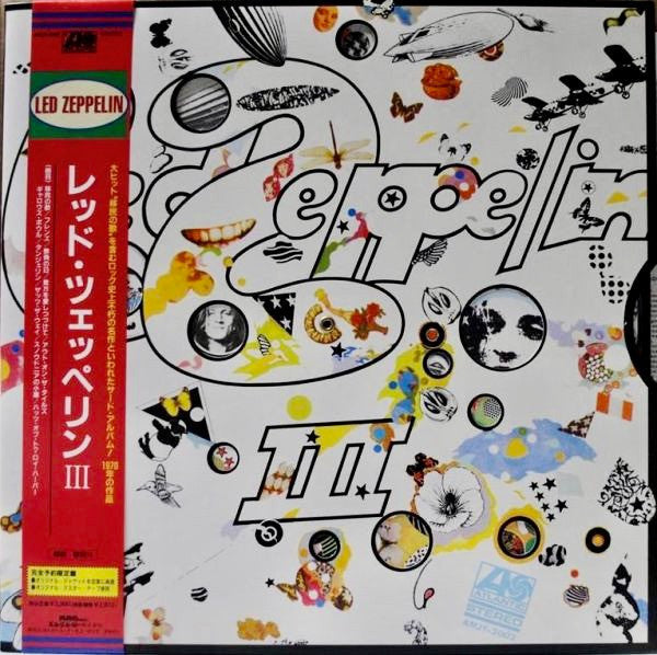 Led Zeppelin - Led Zeppelin III = レッド・ツェッペリン III (Vinyl, LP, Album, Reissue) Near Mint (NM or M-) / Near Mint (NM or M-)