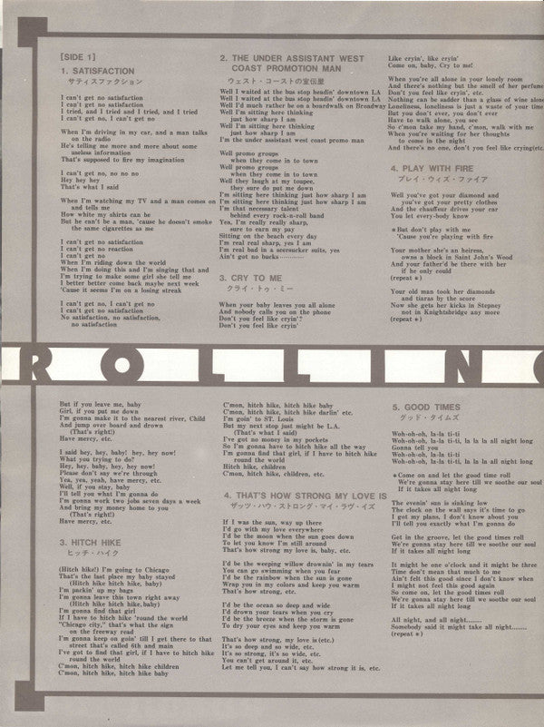 The Rolling Stones - Out Of Our Heads (Vinyl, LP, Album, Reissue, S...