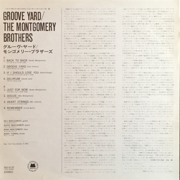 The Montgomery Brothers - Groove Yard (Vinyl, LP, Album, Reissue, Stereo) Very Good Plus (VG+) / Very Good (VG)
