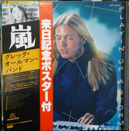 The Gregg Allman Band - Playin' Up A Storm (Vinyl, LP, Album) Very Good Plus (VG+) / Very Good (VG)