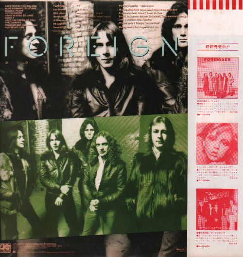 Foreigner - Double Vision (Vinyl, LP, Album)